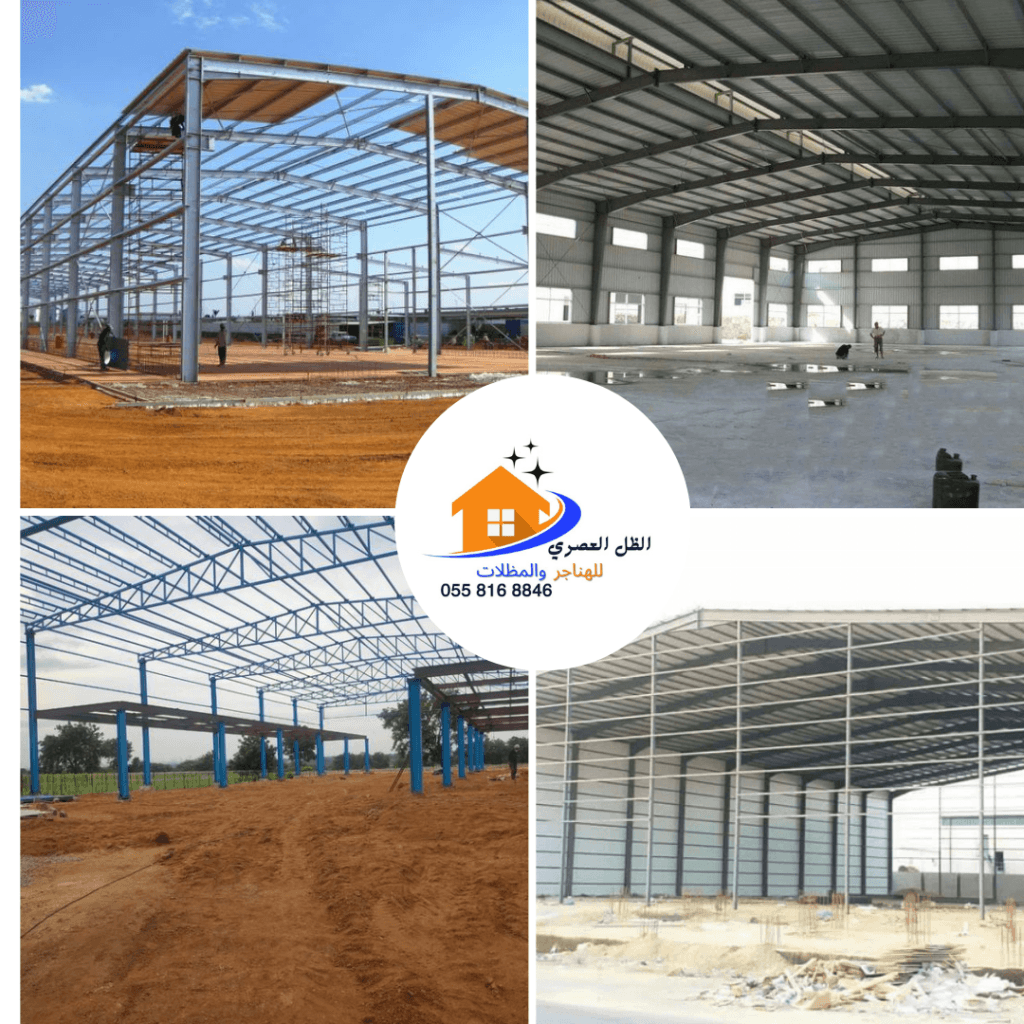 هناجر ومستدعات