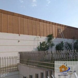 سواتر أحواش المنازل في الرياض