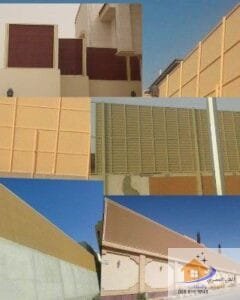 سواتر أحواش المنازل في الرياض