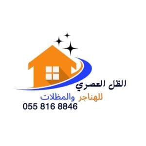 شعار الموقع
