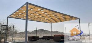 مظلات مجدول قماش في الرياض
