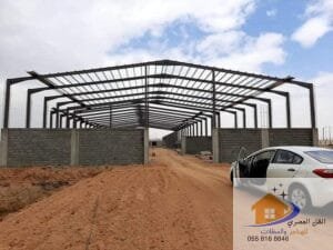 بناء هناجر حديد في الرياض