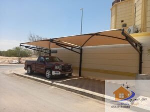 مظلات سيارات خارجية