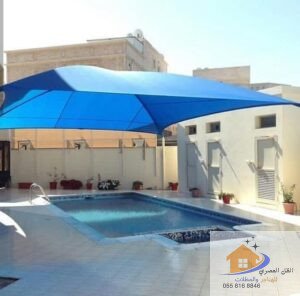 تركيب مظلات مسابح