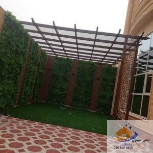مظلات جلسات خارجية