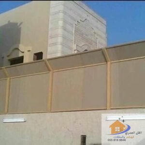 تركيب سواتر قماش