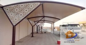 مظلات سيارات مودرن