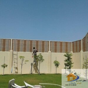 سواتر بلاستيك للحوش 