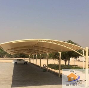 مظلات سيارات حي الخليج الرياض