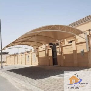 مظلات سيارات حي لبن الرياض